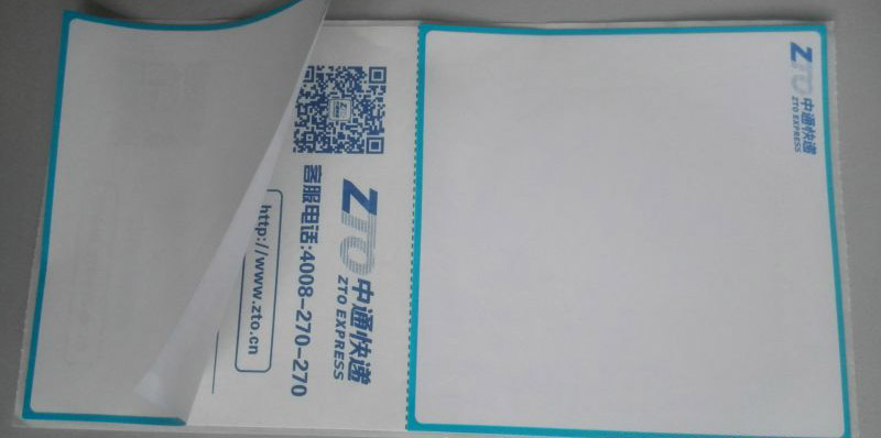 物流電子面單，電商網(wǎng)購標(biāo)簽，快遞熱敏面單標(biāo)簽...規(guī)格大小可定做
